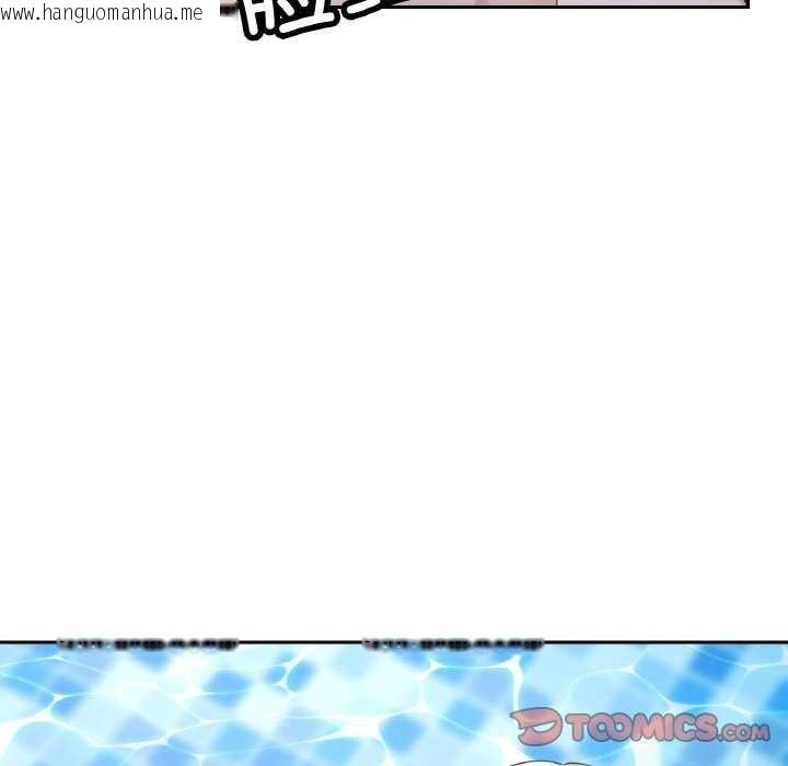 韩国漫画已嫁人的她韩漫_已嫁人的她-第20话在线免费阅读-韩国漫画-第51张图片