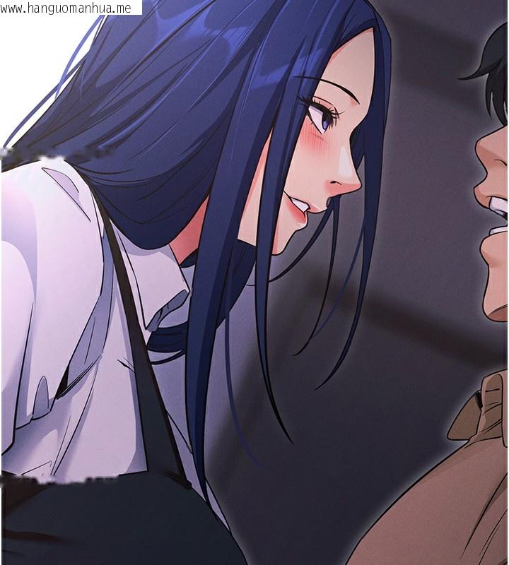 韩国漫画拜脱拜脱App韩漫_拜脱拜脱App-第7话-沦落成肉便器的高岭之花在线免费阅读-韩国漫画-第202张图片