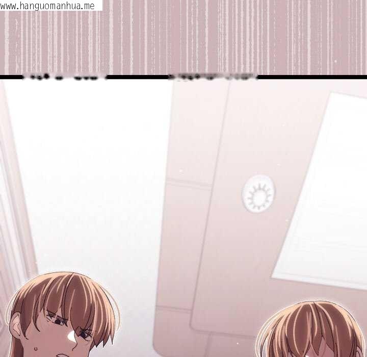 韩国漫画分身使我无限变强韩漫_分身使我无限变强-第2话在线免费阅读-韩国漫画-第246张图片