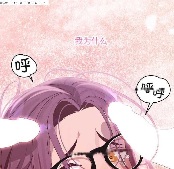 韩国漫画分身使我无限变强韩漫_分身使我无限变强-第4话在线免费阅读-韩国漫画-第144张图片