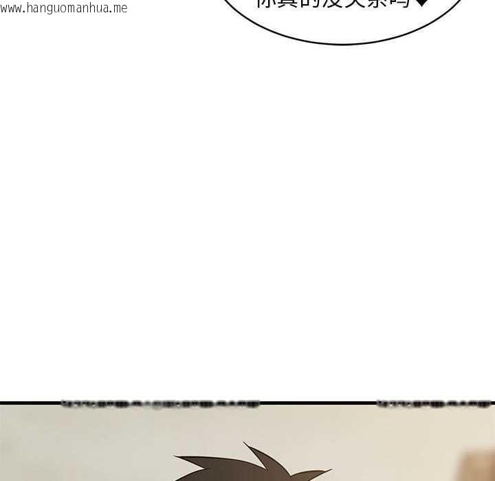 韩国漫画难缠姐妹偏要和我同居韩漫_难缠姐妹偏要和我同居-第37话在线免费阅读-韩国漫画-第99张图片