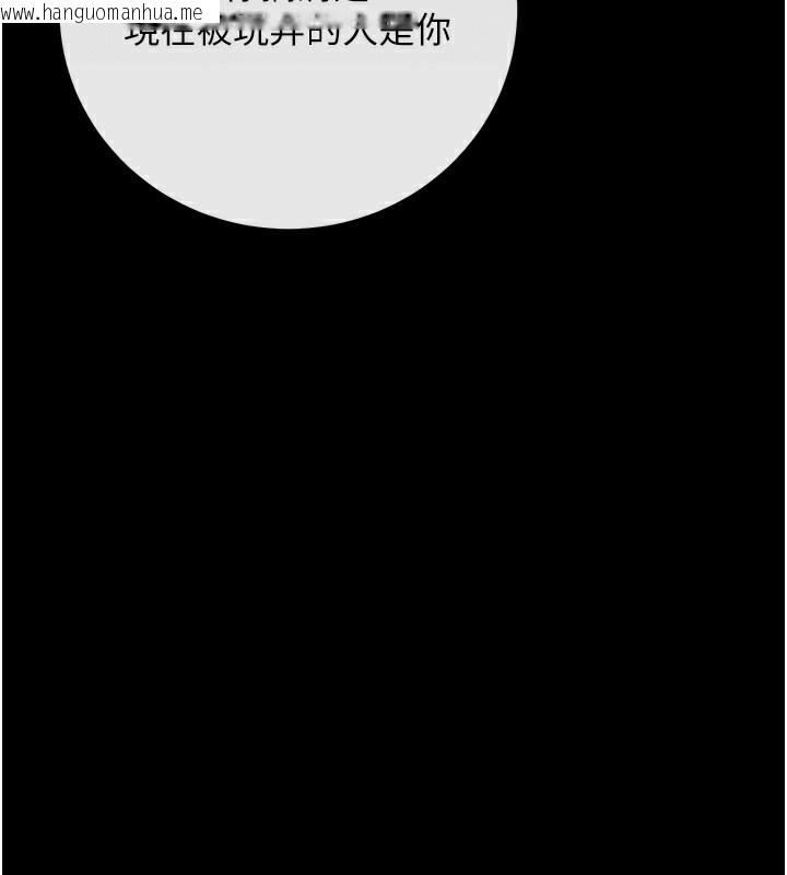 韩国漫画拜脱拜脱App韩漫_拜脱拜脱App-第7话-沦落成肉便器的高岭之花在线免费阅读-韩国漫画-第178张图片
