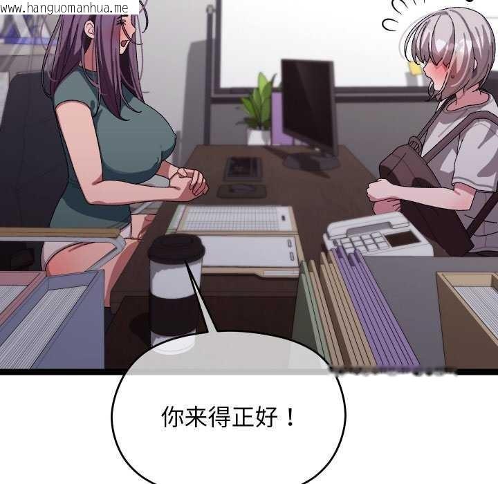 韩国漫画分身使我无限变强韩漫_分身使我无限变强-第7话在线免费阅读-韩国漫画-第102张图片