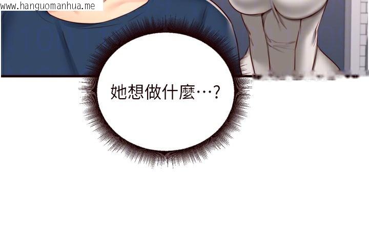 韩国漫画熟女自助餐韩漫_熟女自助餐-第30话-想要你今晚陪我在线免费阅读-韩国漫画-第35张图片