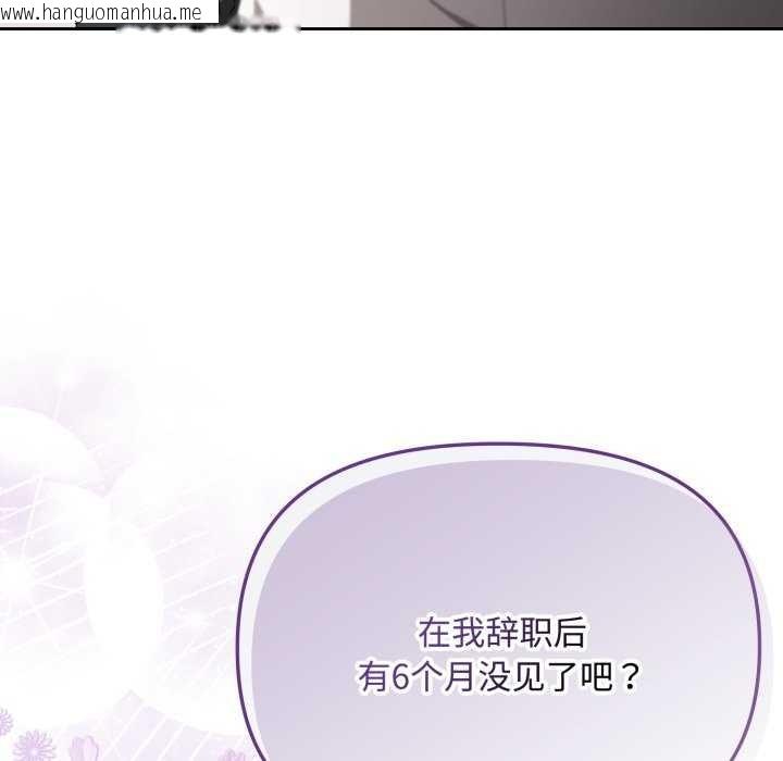 韩国漫画爱上你也好韩漫_爱上你也好-第7话在线免费阅读-韩国漫画-第71张图片