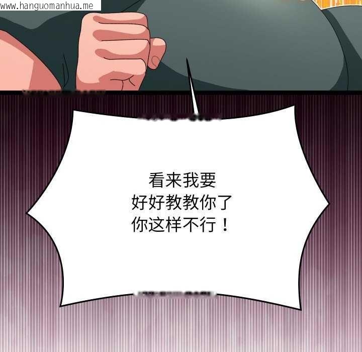 韩国漫画分身使我无限变强韩漫_分身使我无限变强-第6话在线免费阅读-韩国漫画-第102张图片