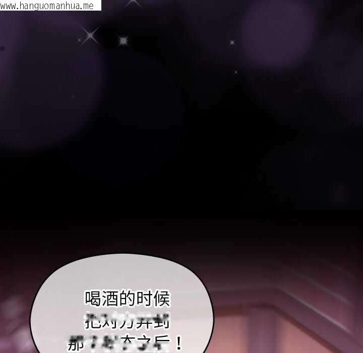 韩国漫画分身使我无限变强韩漫_分身使我无限变强-第6话在线免费阅读-韩国漫画-第156张图片