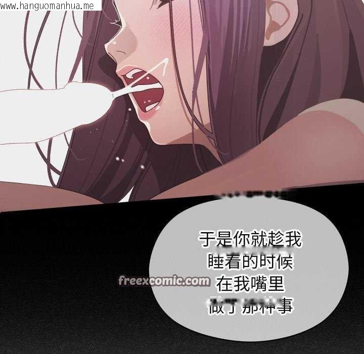 韩国漫画分身使我无限变强韩漫_分身使我无限变强-第4话在线免费阅读-韩国漫画-第15张图片