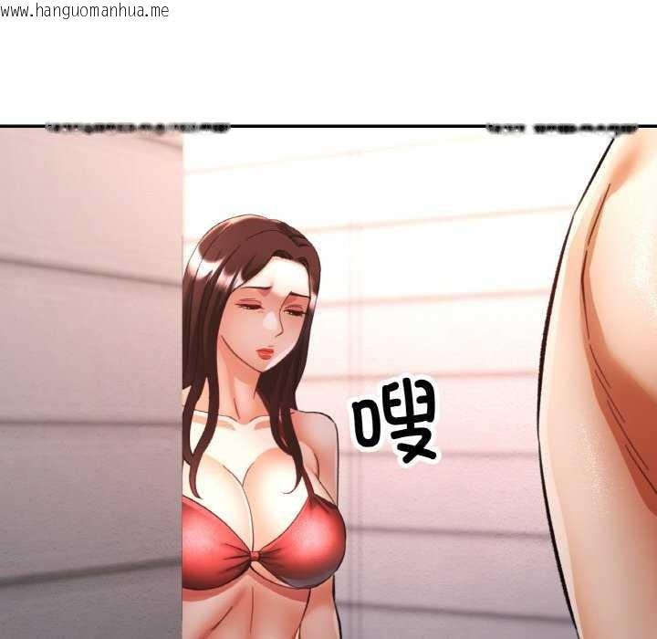 韩国漫画已嫁人的她韩漫_已嫁人的她-第20话在线免费阅读-韩国漫画-第113张图片