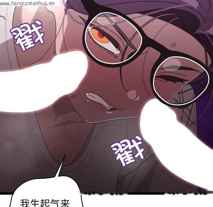 韩国漫画分身使我无限变强韩漫_分身使我无限变强-第4话在线免费阅读-韩国漫画-第85张图片