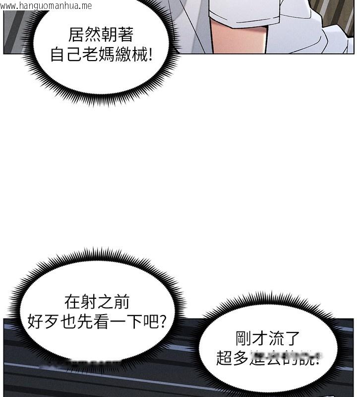 韩国漫画兄妹的秘密授课韩漫_兄妹的秘密授课-第51话-误喝牛奶的粉穴主人是?在线免费阅读-韩国漫画-第126张图片