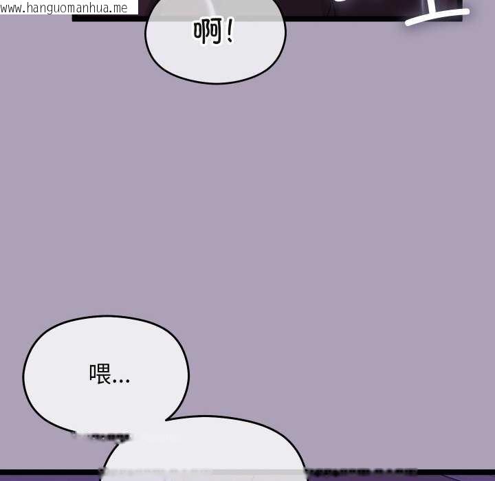 韩国漫画分身使我无限变强韩漫_分身使我无限变强-第5话在线免费阅读-韩国漫画-第6张图片