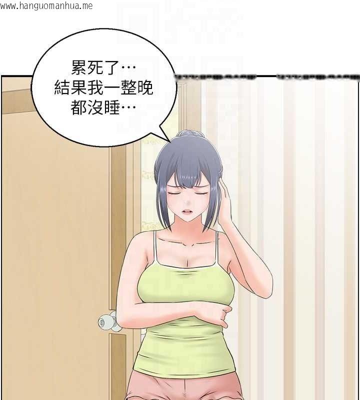 韩国漫画人妻控韩漫_人妻控-第42话-隔墙有耳在线免费阅读-韩国漫画-第102张图片