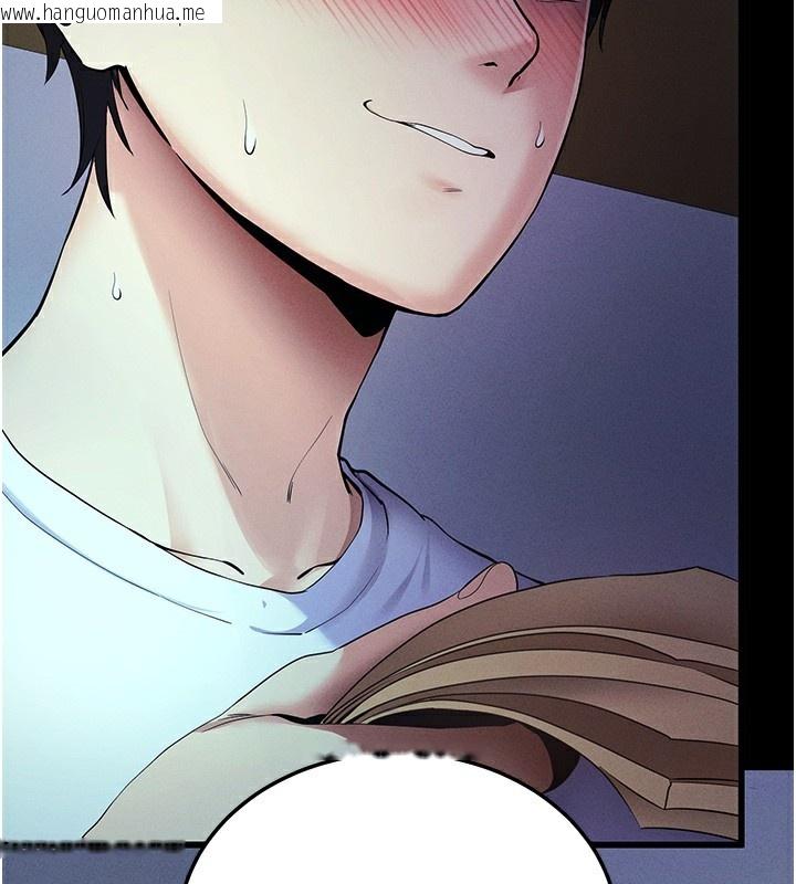 韩国漫画拜脱拜脱App韩漫_拜脱拜脱App-第3话-蛮横无理的深喉咙在线免费阅读-韩国漫画-第177张图片