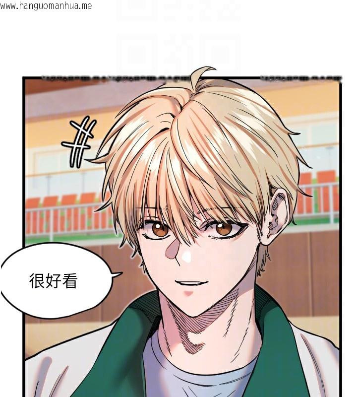 韩国漫画守护天使韩漫_守护天使-第25话-全身布满爱的咬痕在线免费阅读-韩国漫画-第122张图片