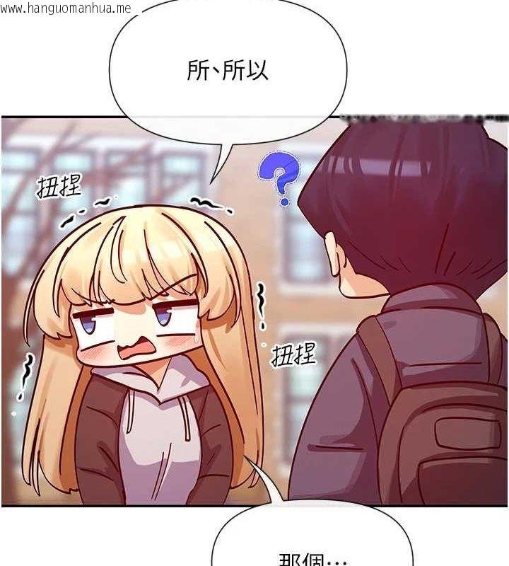 韩国漫画女神都在看这些?韩漫_女神都在看这些?-第28话-只想给你看在线免费阅读-韩国漫画-第65张图片