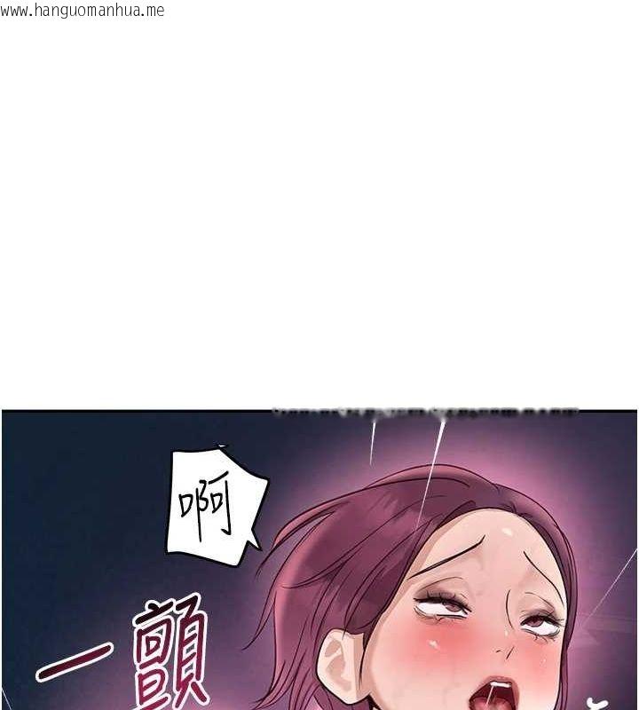 韩国漫画黑道千金韩漫_黑道千金-第25话-用身体结下淫盟在线免费阅读-韩国漫画-第163张图片