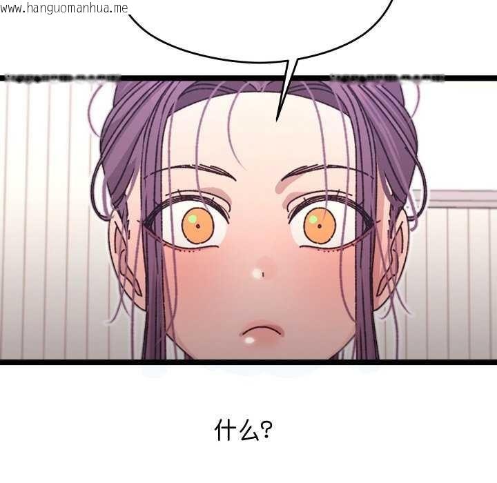 韩国漫画分身使我无限变强韩漫_分身使我无限变强-第2话在线免费阅读-韩国漫画-第109张图片