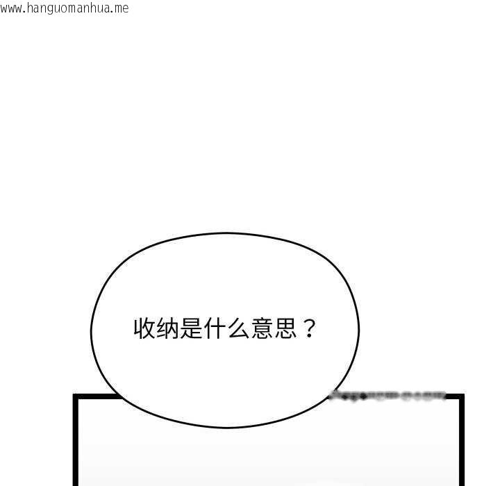 韩国漫画分身使我无限变强韩漫_分身使我无限变强-第6话在线免费阅读-韩国漫画-第24张图片