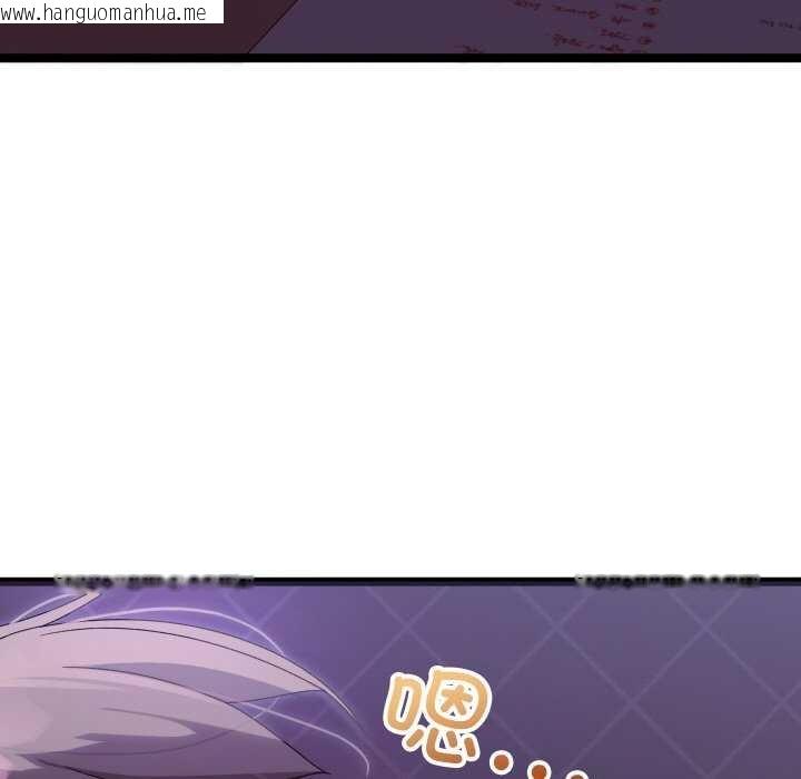 韩国漫画分身使我无限变强韩漫_分身使我无限变强-第1话在线免费阅读-韩国漫画-第84张图片