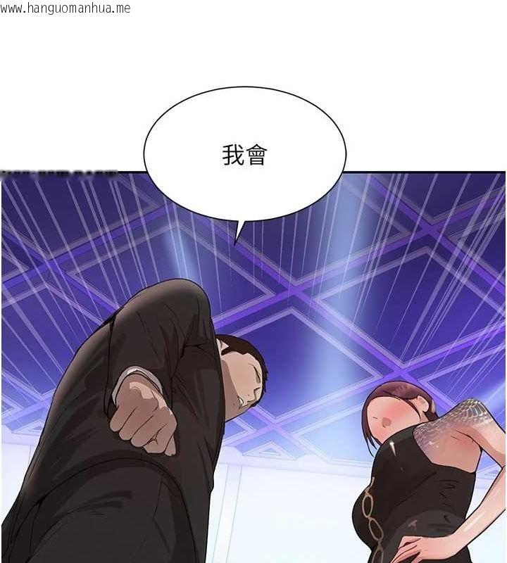 韩国漫画黑道千金韩漫_黑道千金-第25话-用身体结下淫盟在线免费阅读-韩国漫画-第47张图片