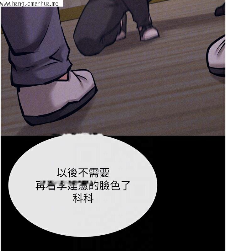 韩国漫画选手村:母猪调教韩漫_选手村:母猪调教-第20话-调教集训开始了!在线免费阅读-韩国漫画-第64张图片