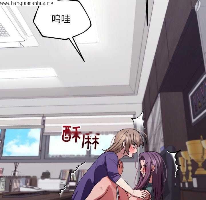 韩国漫画分身使我无限变强韩漫_分身使我无限变强-第8话在线免费阅读-韩国漫画-第5张图片
