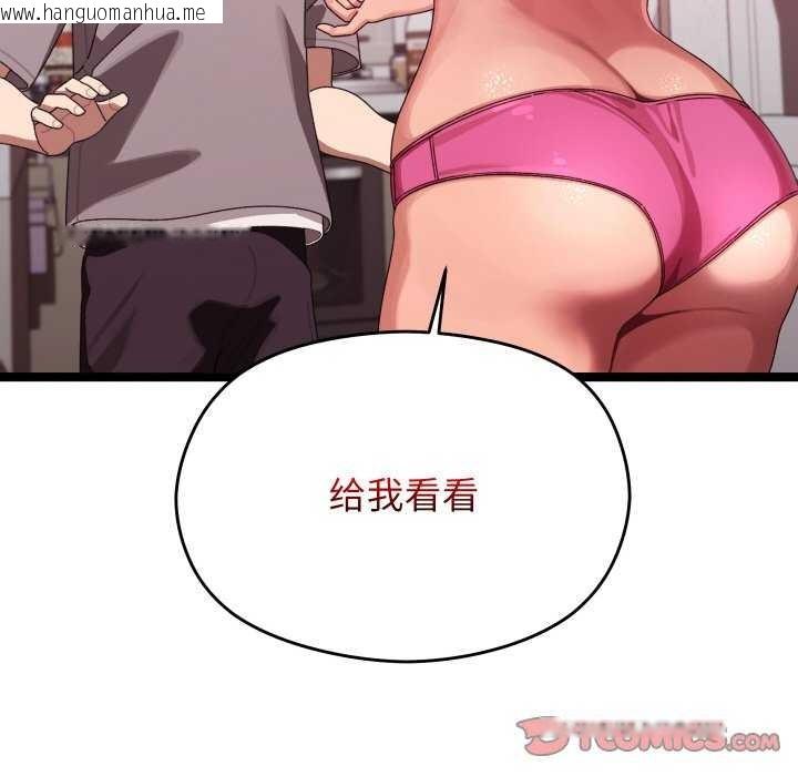 韩国漫画分身使我无限变强韩漫_分身使我无限变强-第3话在线免费阅读-韩国漫画-第164张图片