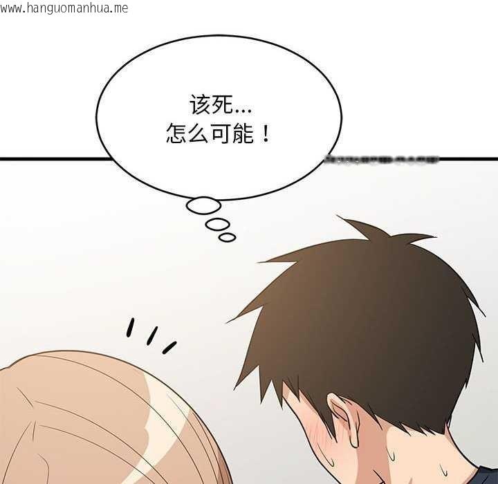 韩国漫画难缠姐妹偏要和我同居韩漫_难缠姐妹偏要和我同居-第37话在线免费阅读-韩国漫画-第29张图片