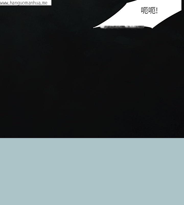 韩国漫画进击的巨根韩漫_进击的巨根-第34话-疼爱我的心肝宝贝在线免费阅读-韩国漫画-第126张图片