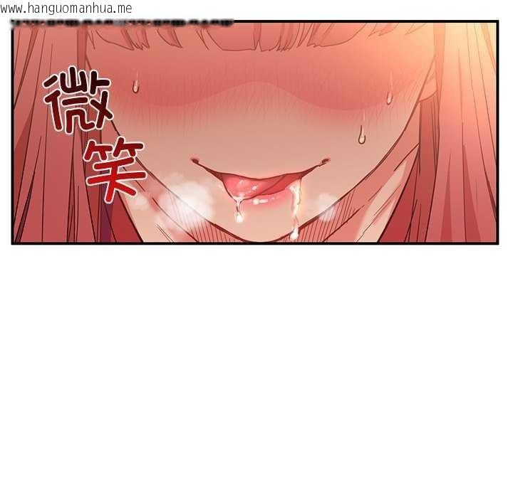 韩国漫画她的直播间韩漫_她的直播间-第4话在线免费阅读-韩国漫画-第102张图片