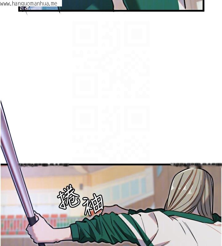 韩国漫画守护天使韩漫_守护天使-第25话-全身布满爱的咬痕在线免费阅读-韩国漫画-第39张图片