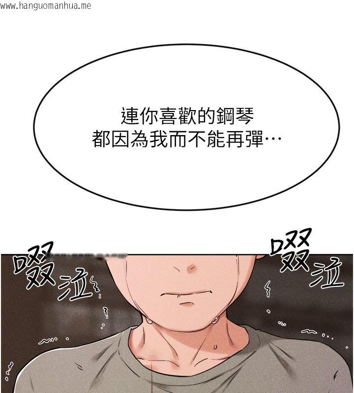 韩国漫画继母与继姐韩漫_继母与继姐-第65话-我会永远当你的飞机杯在线免费阅读-韩国漫画-第29张图片