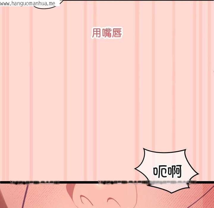 韩国漫画分身使我无限变强韩漫_分身使我无限变强-第3话在线免费阅读-韩国漫画-第26张图片
