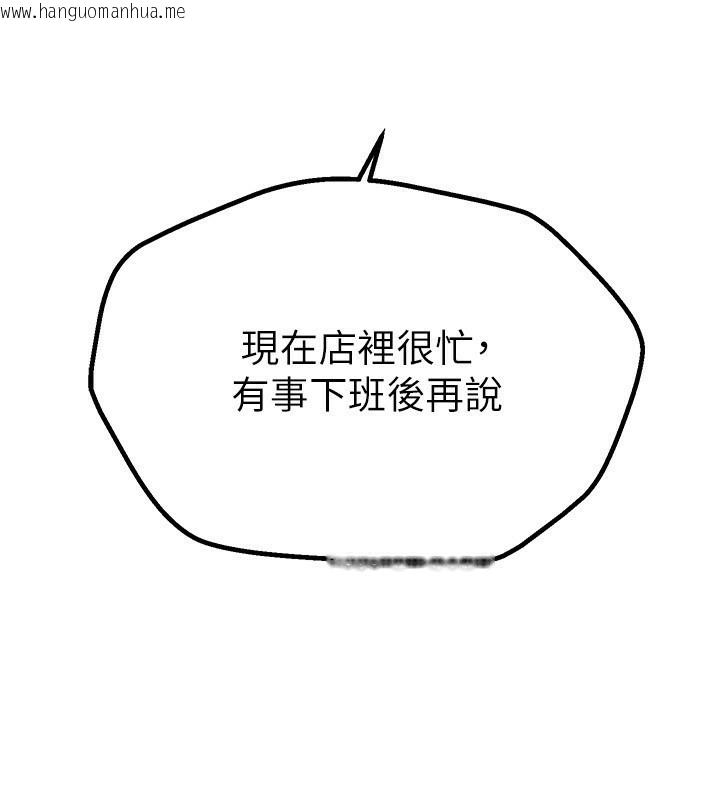 韩国漫画Beautiful-Days韩漫_Beautiful-Days-第26话-需要夏柳的女人们在线免费阅读-韩国漫画-第52张图片