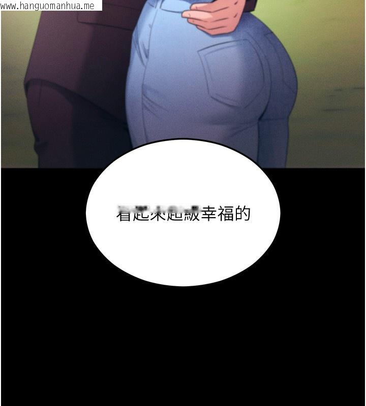 韩国漫画拜脱拜脱App韩漫_拜脱拜脱App-第4话-在浴室尽情纵欲在线免费阅读-韩国漫画-第54张图片