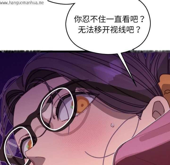韩国漫画分身使我无限变强韩漫_分身使我无限变强-第4话在线免费阅读-韩国漫画-第68张图片