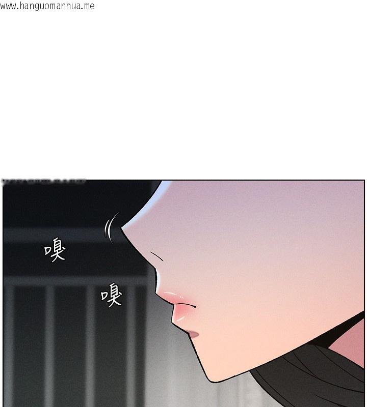 韩国漫画兄妹的秘密授课韩漫_兄妹的秘密授课-第51话-误喝牛奶的粉穴主人是?在线免费阅读-韩国漫画-第134张图片