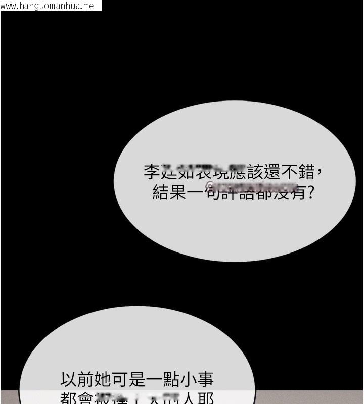 韩国漫画选手村:母猪调教韩漫_选手村:母猪调教-第20话-调教集训开始了!在线免费阅读-韩国漫画-第165张图片
