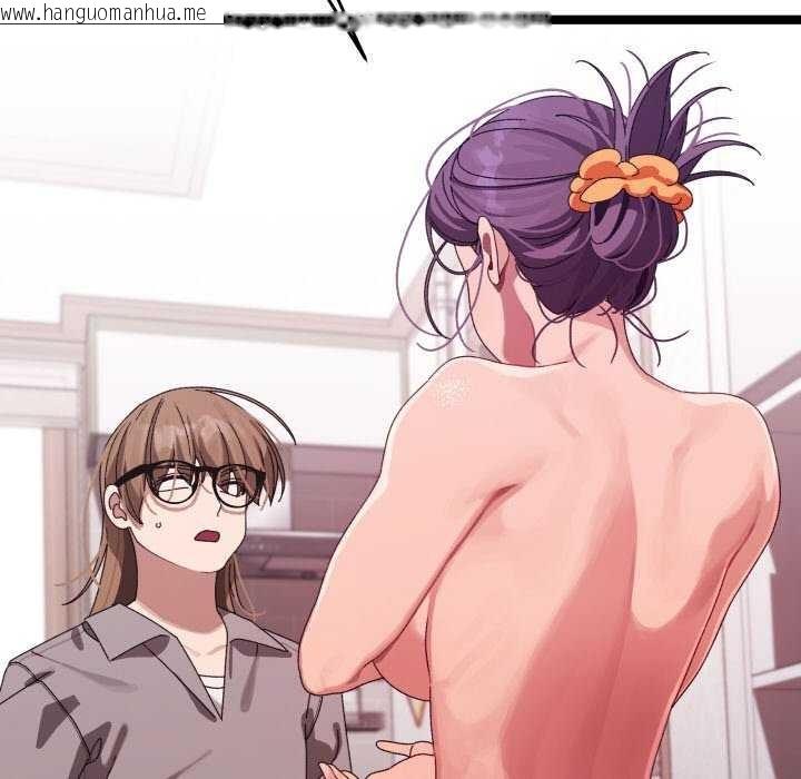 韩国漫画分身使我无限变强韩漫_分身使我无限变强-第3话在线免费阅读-韩国漫画-第163张图片
