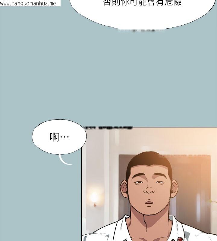 韩国漫画进击的巨根韩漫_进击的巨根-第34话-疼爱我的心肝宝贝在线免费阅读-韩国漫画-第136张图片