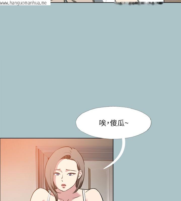 韩国漫画进击的巨根韩漫_进击的巨根-第34话-疼爱我的心肝宝贝在线免费阅读-韩国漫画-第37张图片
