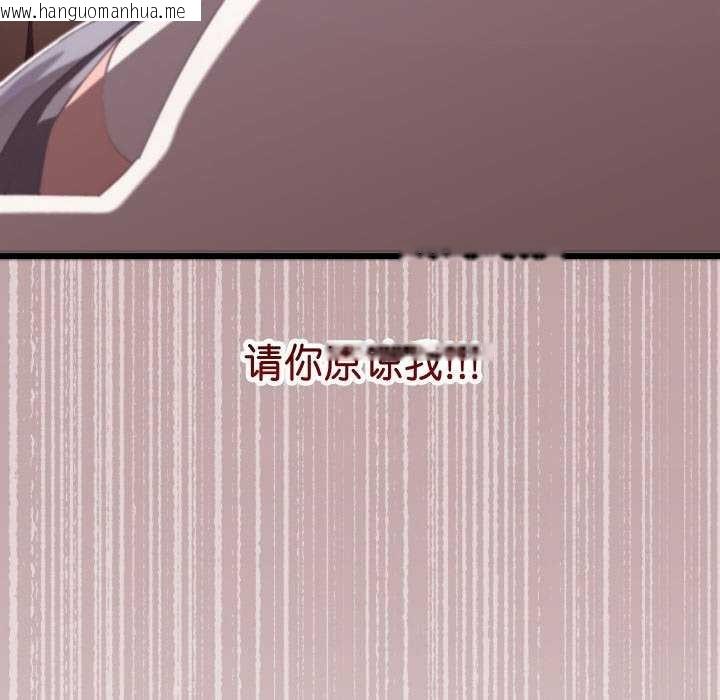 韩国漫画分身使我无限变强韩漫_分身使我无限变强-第2话在线免费阅读-韩国漫画-第248张图片