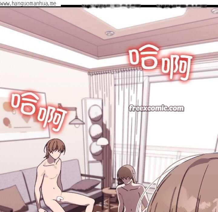 韩国漫画分身使我无限变强韩漫_分身使我无限变强-第4话在线免费阅读-韩国漫画-第180张图片