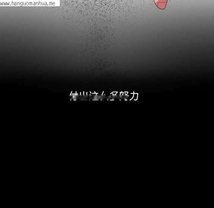韩国漫画分身使我无限变强韩漫_分身使我无限变强-第8话在线免费阅读-韩国漫画-第81张图片