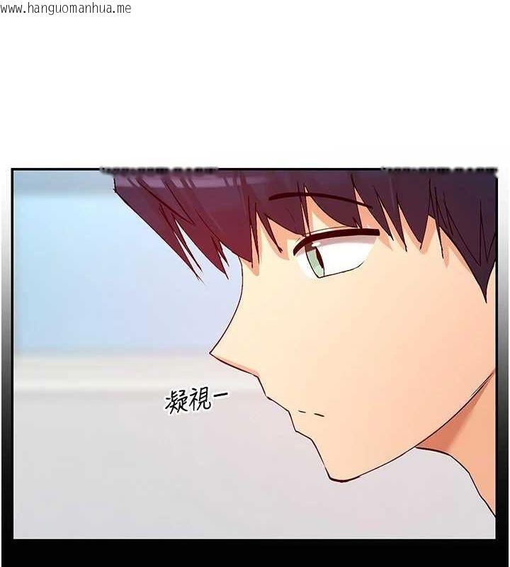 韩国漫画女神都在看这些?韩漫_女神都在看这些?-第28话-只想给你看在线免费阅读-韩国漫画-第6张图片
