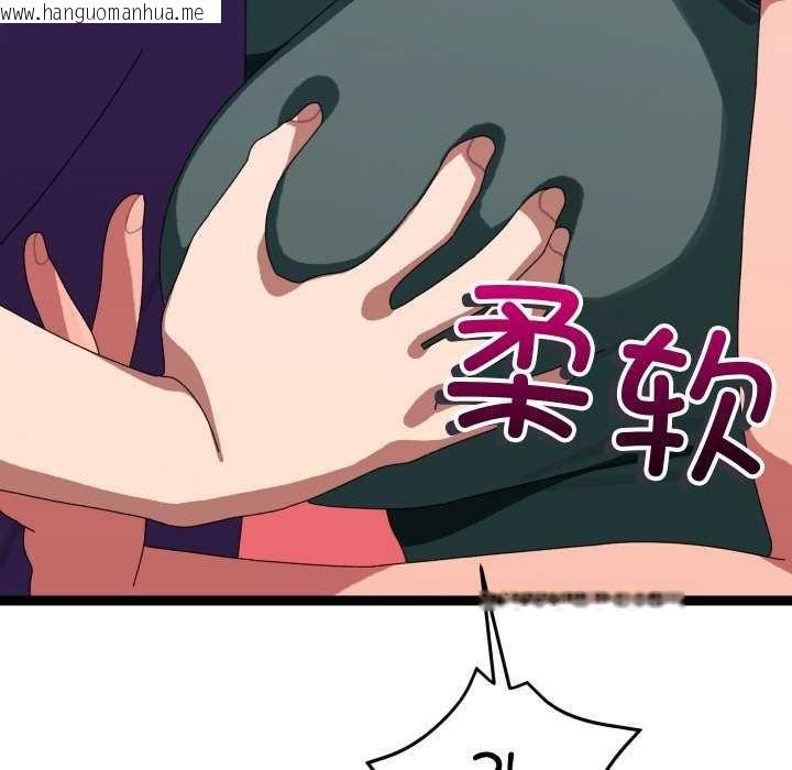 韩国漫画分身使我无限变强韩漫_分身使我无限变强-第6话在线免费阅读-韩国漫画-第184张图片