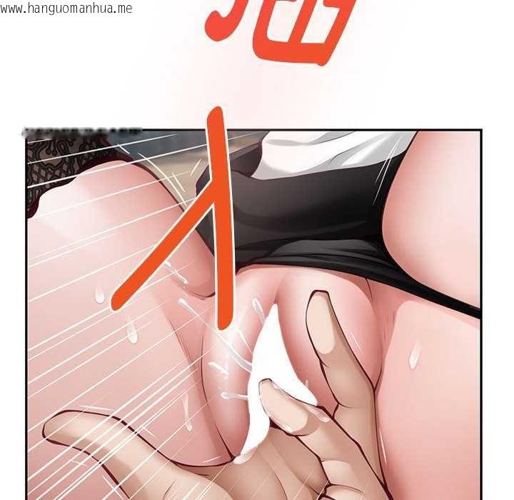 韩国漫画极乐之神韩漫_极乐之神-第36话在线免费阅读-韩国漫画-第66张图片