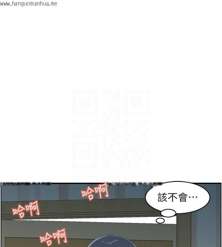 韩国漫画人妻控韩漫_人妻控-第42话-隔墙有耳在线免费阅读-韩国漫画-第40张图片
