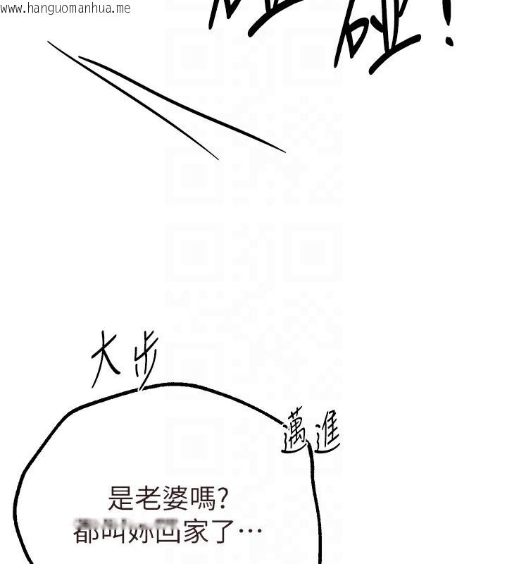 韩国漫画Beautiful-Days韩漫_Beautiful-Days-第26话-需要夏柳的女人们在线免费阅读-韩国漫画-第148张图片